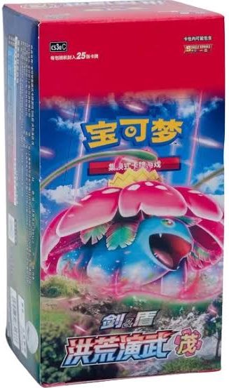 CS3aC – Primordial Arts – Overgrow JUMBO Booster Box – Chinees