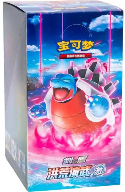 CS3bC – Primordial Arts – Torrent JUMBO Booster Box – Chinees