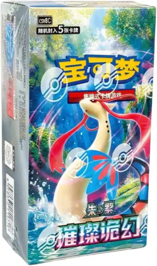 CSV8C – Brilliant Fantasy – Slim Booster Box – Chinees