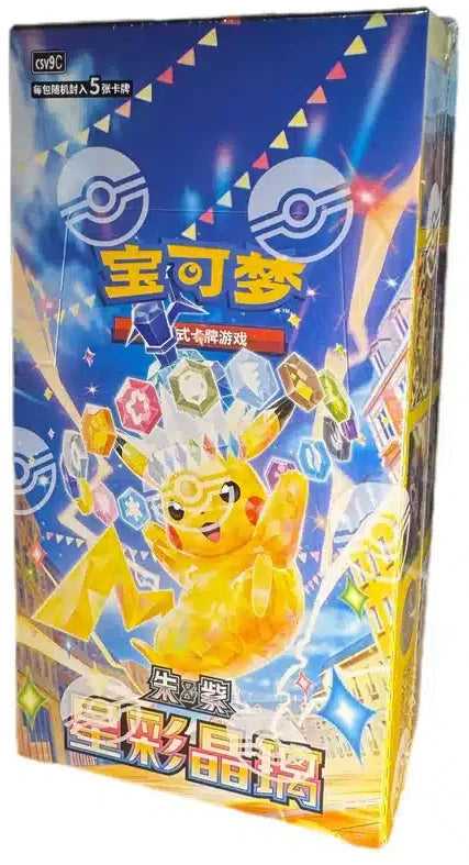 CSV9C – Stellar Crystal – Slim Booster Box – Chinees