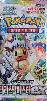 Terastal Festival ex Booster pack (Koreaans) sv8a