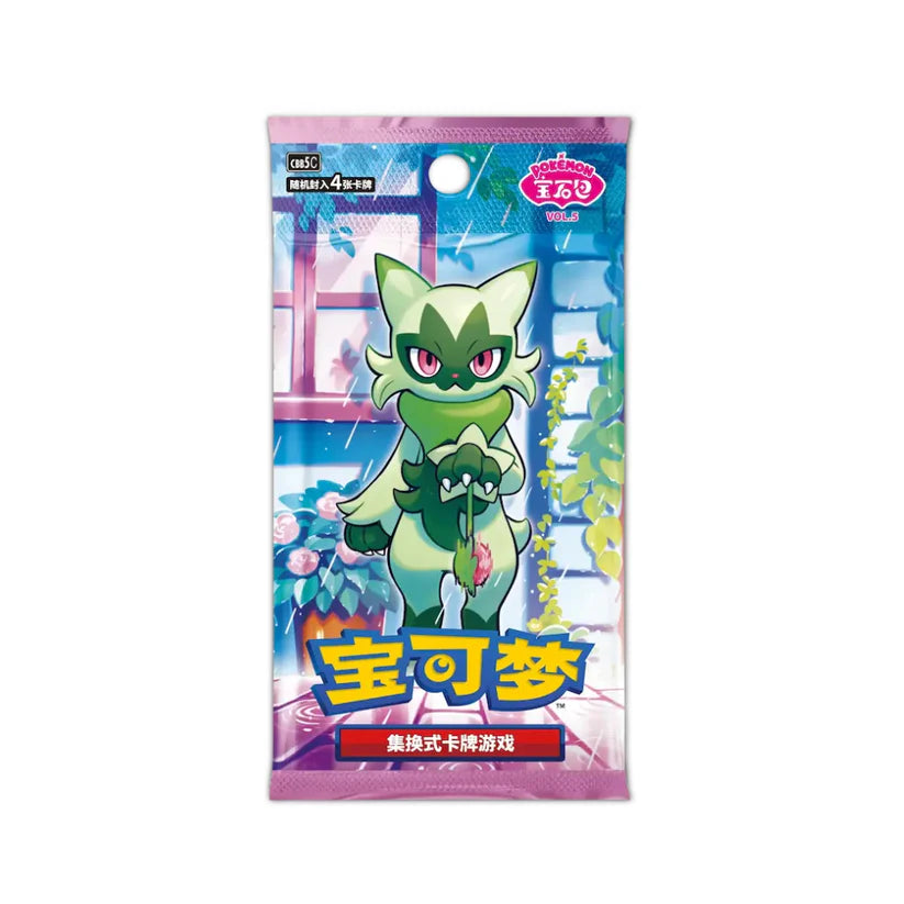 Pokémon Gem Pack Vol. 5 Booster Pack (Chinees)