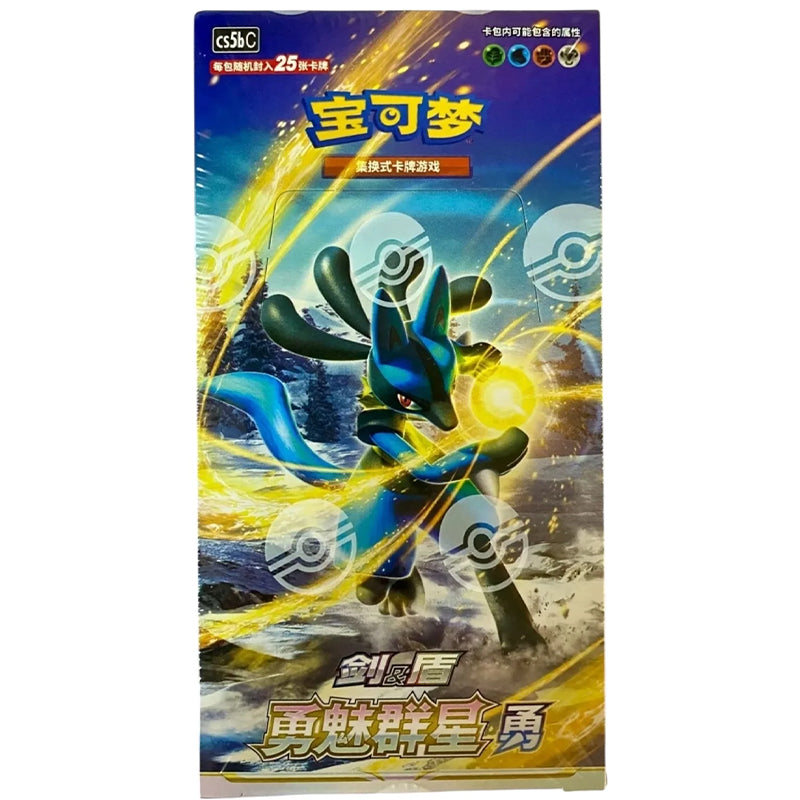 Brave Stars Lucario Jumbo Booster Box (CS5B-C) Simplified Chinese