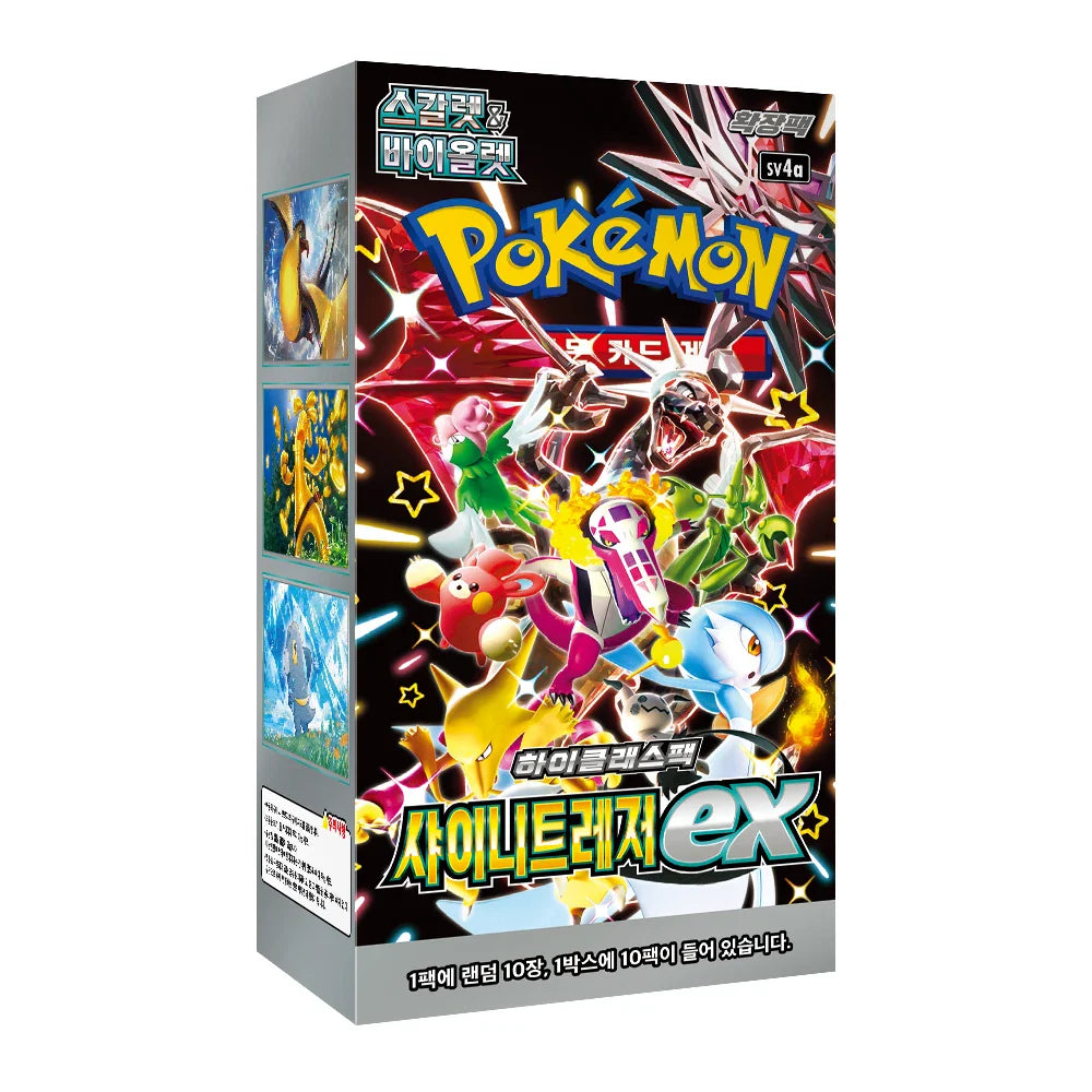 Shiny Treasure Booster Box (KR) LOSSE PACK