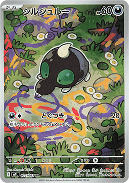 Shroodle (m1L 072)