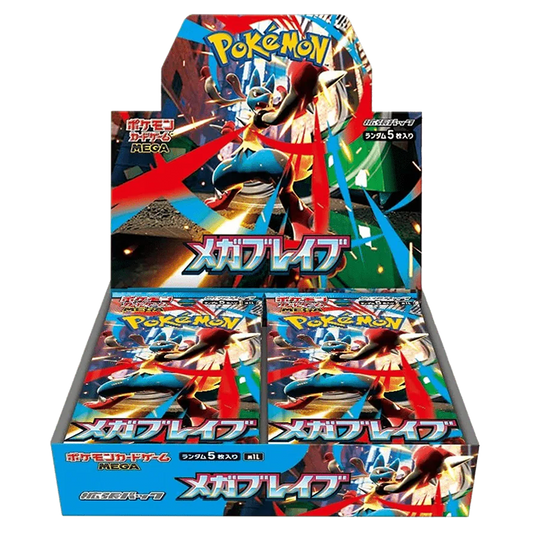 Pokémon Mega Brave Booster Box (Livestream)