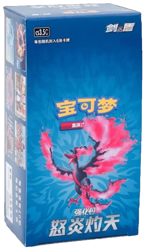 CS3.5C – Scorching Skies – Slim Booster Box – Chinees