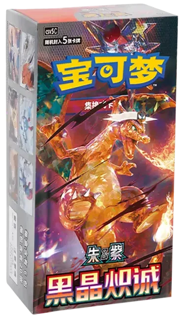 CSV5C – Dark Crystal Blaze – Slim Booster Box – Chinees