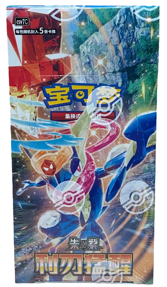 CSV7C – Blade Awakening – Slim Booster Box – Chinees