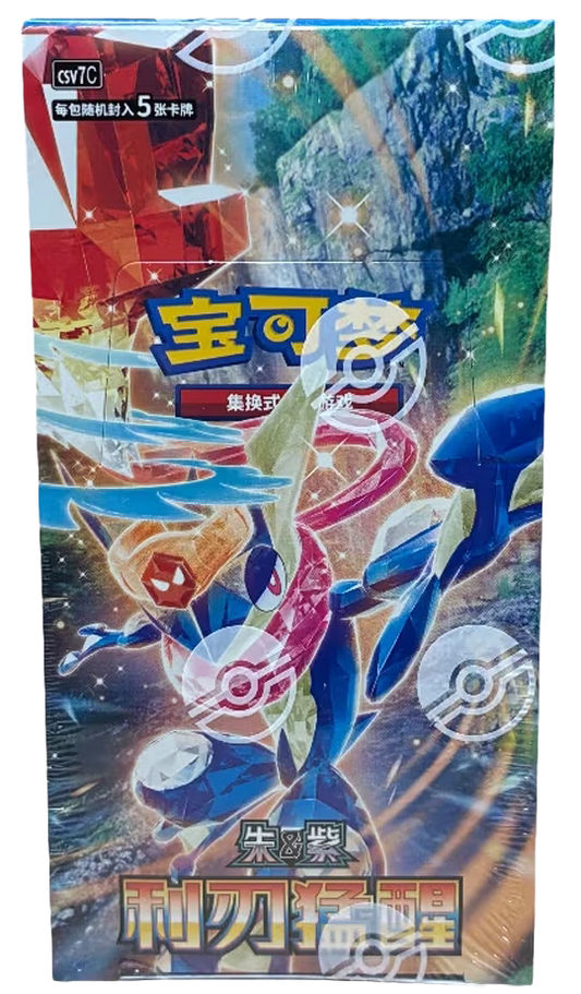 CSV7C – Blade Awakening – Slim Booster Box – Chinees