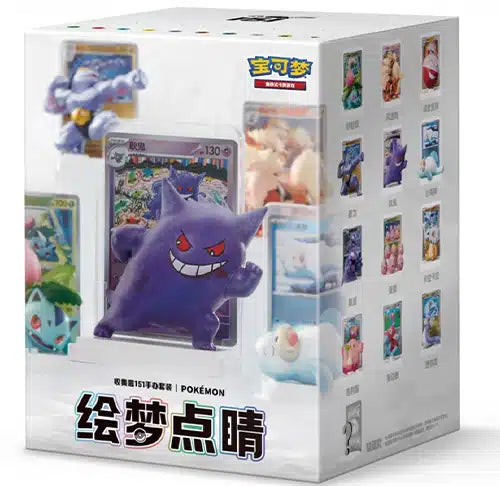 Collect 151 – Dream Painting Figure Set – Blind Box – Chinees