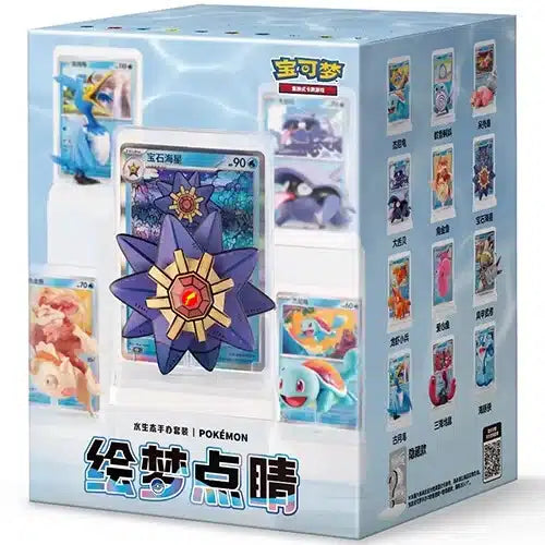 Dream Painting Figure Set Vol. 2 – Blind Box – Chinees