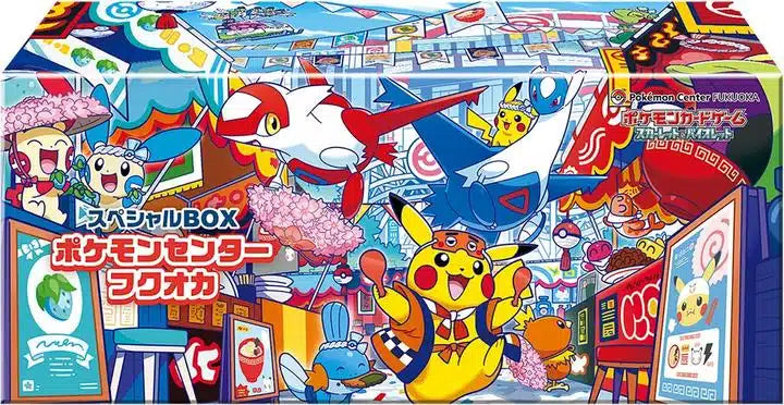 Fukuoka Pikachu Pokemon Center Box
