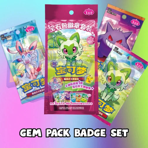 Gem Pack Badge Set – Volumes 1, 2 & 3 (Simplified Chinese Edition) (1 set)