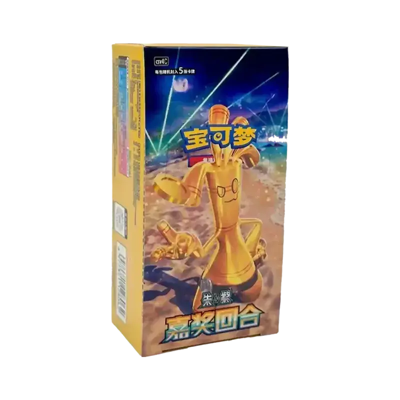 CSV4C – Bonus Round – Slim Booster box– Chinees