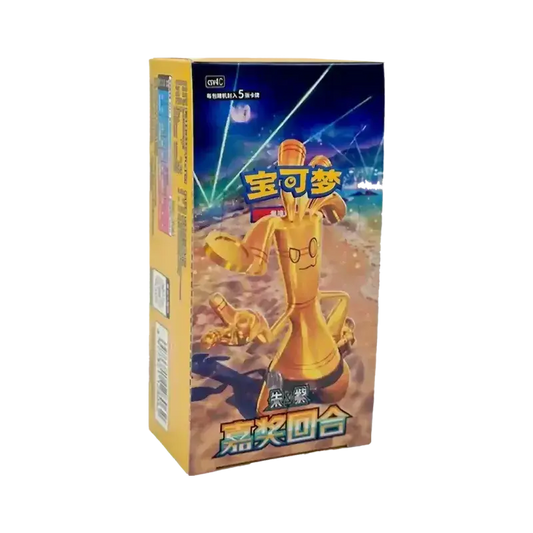 CSV4C – Bonus Round – Slim Booster box– Chinees
