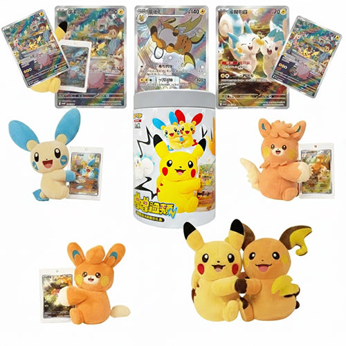 Electric Plush Toy Gift Box – Simplified Chinese