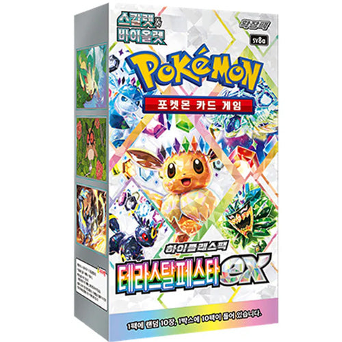 Terastal Festival ex Booster Box (Koreaans) sv8a