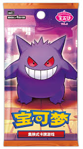 Gem Pack Volume 3 Simplified Chinese pack 10+1