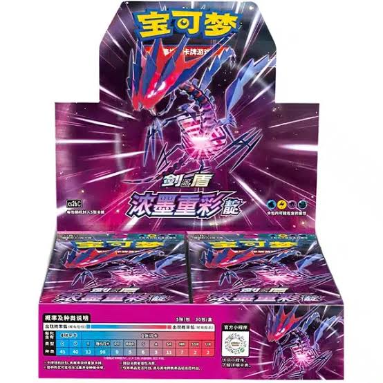 CS2bC: Vivid Portrayals – Indigo Booster box– Chinees