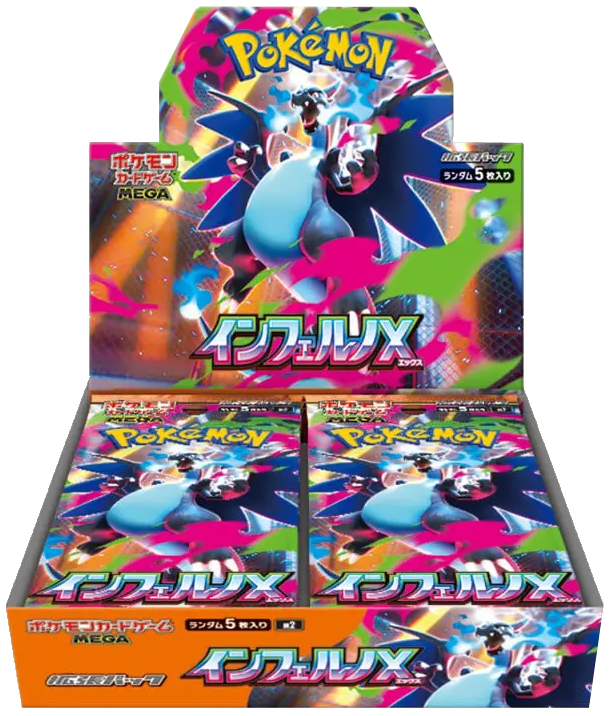 Inferno X – Booster Box