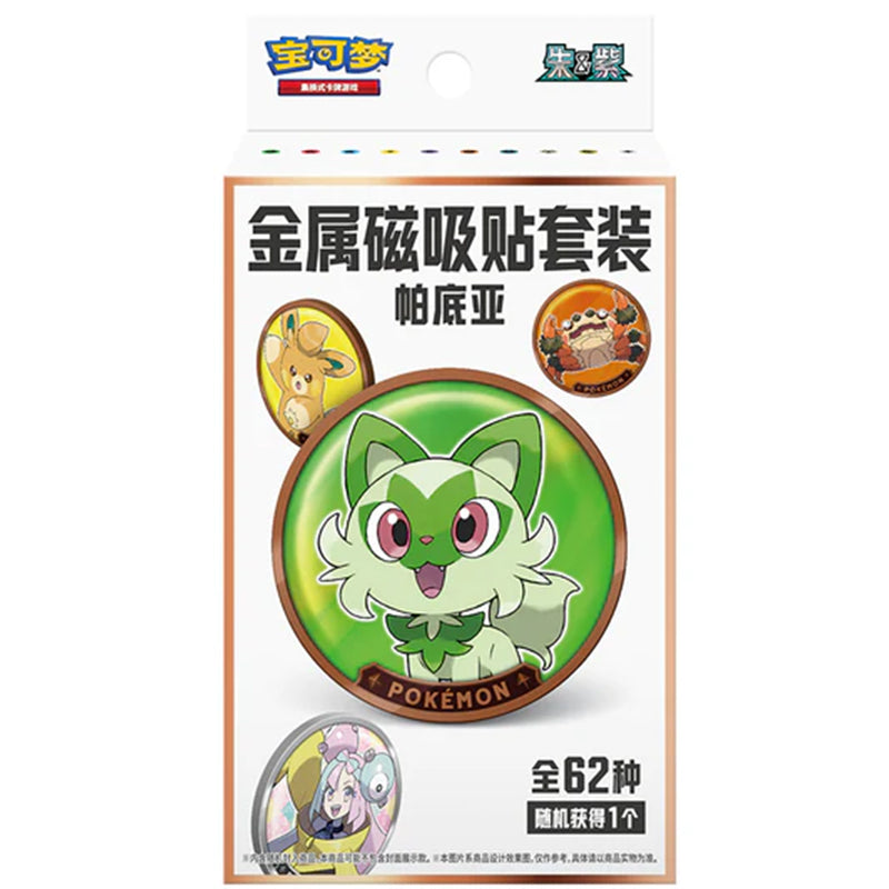 Simplified Chinese Pokemon Paldea Metal Magnet Set