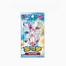gem 2 volume pack